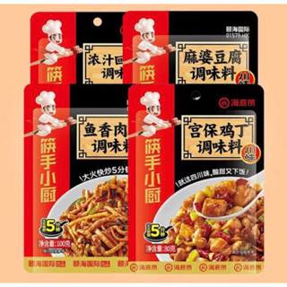 Yihai sauce 80g. ซอสสำหรับผัดหมู และ ซอสสำหรับผัดเต้าหู้ นำเข้าจากปักกิ่ง จีน🇨🇳