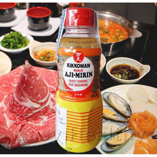 Kikkoman Aji mirin 300ml.คิคโคแมน เอจิ ซอสปรุงรสหวาน มิริน นำเข้าจากญี่ปุ่น🇯🇵