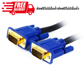 สายจอมอนิเตอร์ VGA RGB 1.8 ROSH 3+6 DB15M/15M 1.8เมตร 3เมตร 5เมตร 10เมตร