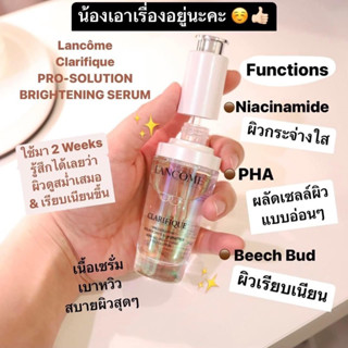 ป้ายไทย Lancome Clarifique Brightening Pro-Solution Serum 7 ml 💕