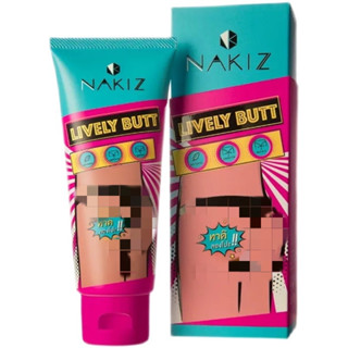 Nakiz Lively Butt ครีมไวท์เทนนิ่งสําหรับผู้ชายผู้หญิง Body Cream Body Care