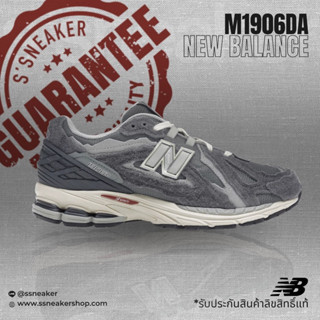 รองเท้า New Balance 1906DA [พร้อมส่ง]