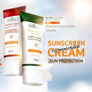 PLANTNERY แพลนท์เนอรี่ ครีมกันแดด ลดสิว ลดฝ้ากระ บีบีแอคเน่ #Sunscreen Acne