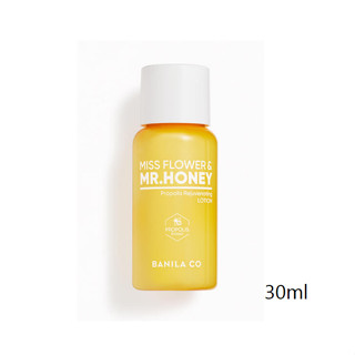 หมดอายุ 2024 BANILACO Miss Flower &amp; Mr.Honey Propolis Rejuvenating Lotion 30ml