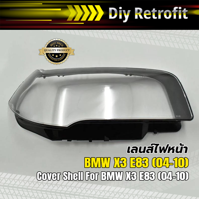 Cover Shell For BMW X3 E83 (04-10) ข้างขวา