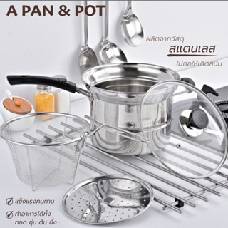 A PAN QF-K410 หม้อ หม้อทอด หม้อต้ม หม้อนึ่ง ซึ้งนึ่ง หม้อด้าม พร้อมฝาปิด แผ่นนึ่ง และตะแกรงทอด 22 cm (B)