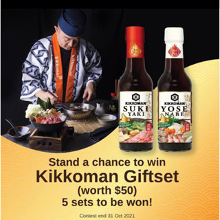 Kikkoman Sukiyaki &amp; Yosenabe soup 250ml. ซอสโยเสะนาเบะ และ สุกี้ยากี้ ตราคิโคแมนจากสิงคโปร์ 🇸🇬