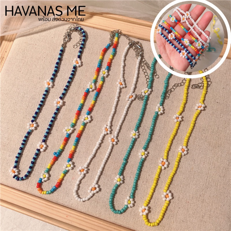HAVANAS ME พร้อมส่ง สร้อยคอลูกปัด สีสันสวยงาม แต่งอะไหล่ พร็อพไปทะเล เครื่องประดับ สร้อย DIY SK-See1