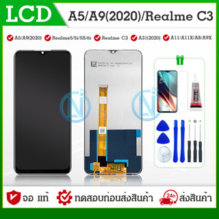 LCD Display หน้าจอ oppo A52020 OPPPO A92020 Realme 5/Realme 5i/A31 หน้าจอ OPPO A5 2020,A9 2020 Realme 5/Realme C3