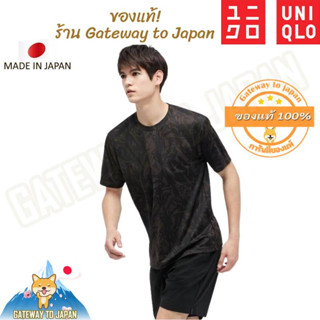 Uniqlo DRY-EX Crew Neck Short Sleeve T-Shirt (Printed) เสื้อยืด DRY-EX คอกลม แขนสั้น มีลาย มือ1