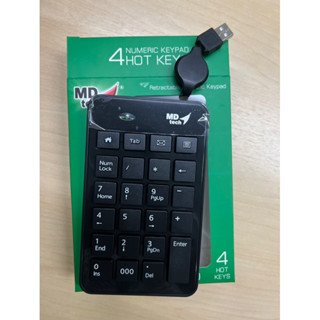 USB NUMERIC KEYPAD  MD TECH รุ่น PT-982 แป้นตัวเลขรุ่นเก็บสายได้