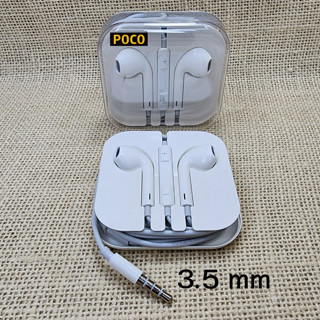 หูฟัง สมอลทอล์ค POCO 3.5 mm Aux สวมใส่สบาย โพโค่ ทุกรุ่น เสียงดี เบสนุ่มหนัก ปุ่มปรับระดับเสียง-เล่น-หยุด-เลื่อนเพลง