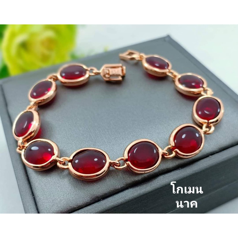 สร้อยข้อมือ โกเมนนาคทับทิมหนัก 2บาท มีใบรับประกัน มีทุกความยาวระบุความยาวในแชทร้านค่ะ