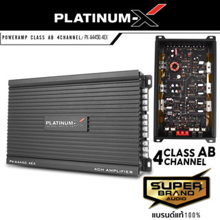 PLATINUM-X เพาเวอร์แอมป์ CLASS AB 4CH. แอมป์ PX-A4450.4EX เสียงดี พาวเวอร์แอมป์ เพาเวอร์รถ POWERAMPเพาเวอร์4ชาแนล