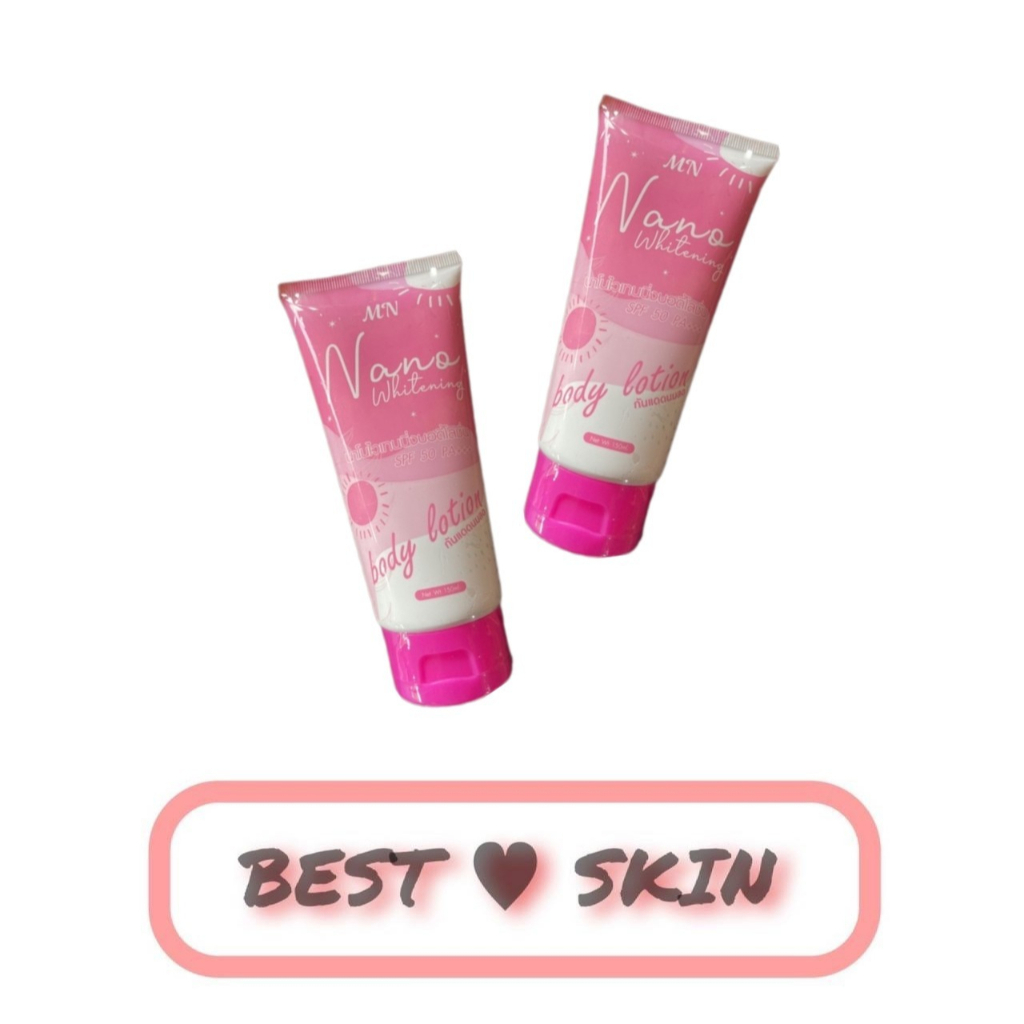 ลดราคา เซลล์ [แบบหลอด] กันแดดนมสด MN SPF50+++ 150 ml.