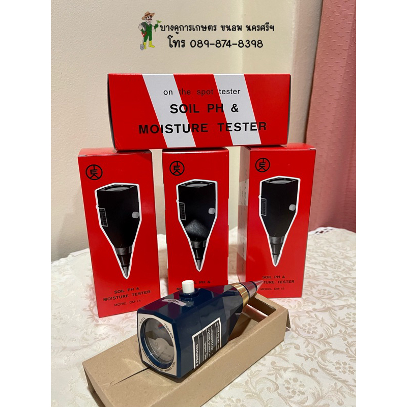 เครื่องวัดดิน ของแท้จากญี่ปุ่น มาตรฐานคุณภาพสูง TAKEMURA DM-15 พร้อมส่งจากไทย