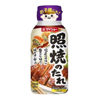 Daisho Teriyaki sauce 180g. แท้100% นำเข้าจากญี่ปุ่น ซอสเทอริยากิ ตราไดโช🇯🇵