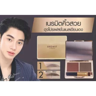 BROWITบราวอิทซีรีย์วันอีซี่ดรออิ้งบราวแชโดว์#MEDIUM BROWN