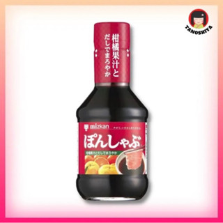 Kikoman Soba tyusu / Somen tyusu sauce 300ml. ซอสบะหมี่เย็น และ ซอสปรุงรสบะหมี่ คิโคแมน นำเข้าจากญี่ปุ่น🇯🇵