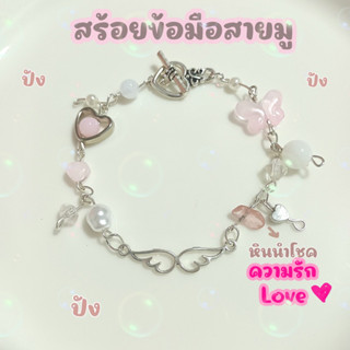 ✧Rose Quartz bracelet ✧ กำไล ลูกปัด พร้อมส่ง