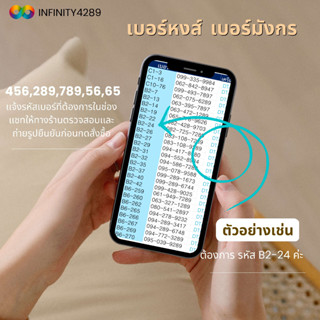 ซิมเติมเงิน 390.- เลือกเบอร์ในรูปค่ะ เบอร์สวย เบอร์จำง่าย สมัครโปรเน็ต 4,15,20 Mbps ซิมการ์ดเครือข่าย AIS DTAC TRUE