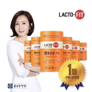 Lacto Fit Premium (Core) สีส้ม อัพเกรดใหม่ แพ็คเกจใหม่ล่าสุด ❗️❗️