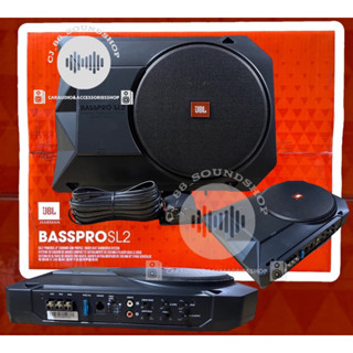 SUBBOX JBL BASSPRO SL2 8” พร้อมบูสเบส