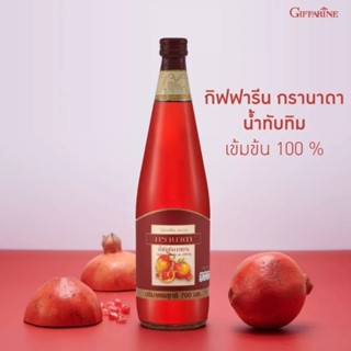 น้ำทับทิม กิฟฟารีน ซื้อ 3 แถมฟรี!! 1 ขวด กรานาดา GRANADA GIFFARINE 100% จากกิฟฟารีน ผลิตจากน้ำทับทิมเข้มข้น