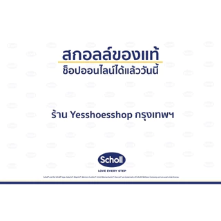 สินค้าพร้อมส่ง รอเท้าแบบหูหนีบ Scholl รุ่นSpectrum B309 รองเท้าสุขภาพไบโอเมคคานิกส์ สำหรับหญิงและชาย