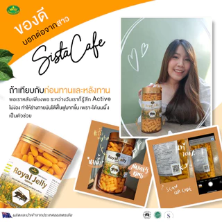 ((ของแท้)) Nature King Royal Jelly 1000mg (exp2029) อาหารเสริม นมผึ้ง นำเข้าจากออสเตรเลีย