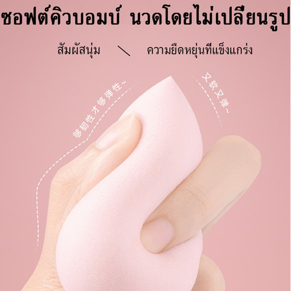 พัฟฟองน้ําสําหรับแต่งหน้าใช้ได้ทั้งแบบแห้งและเปียก（สีส่งแบบสุ่ม） - รูปที่ 2