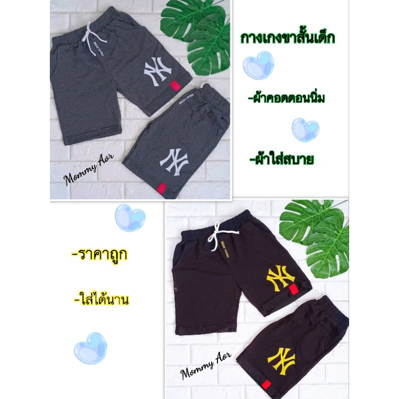 กางเกงขาสั้นเด็กผ้าคอตตอนพิมม์ลาย(Z55)