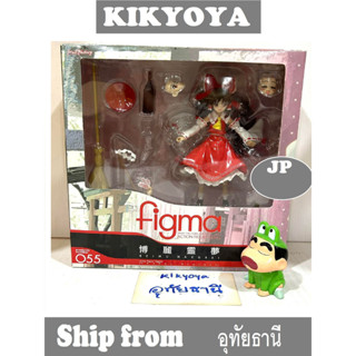 055 figma Reimu Hakurei LOT japan