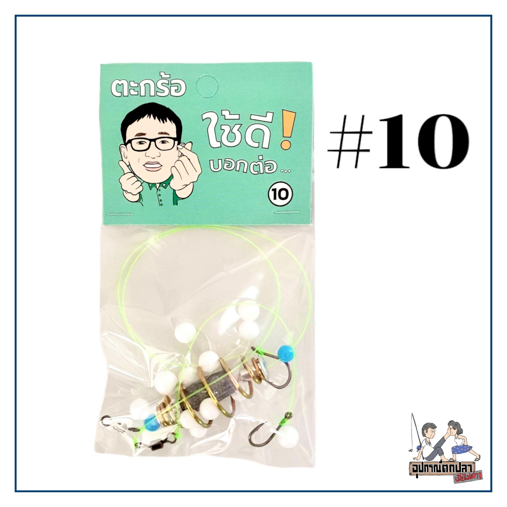 Thumbnail 6