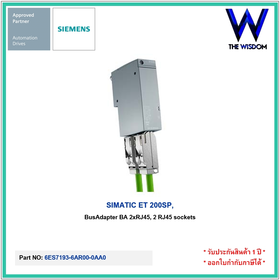 SIEMENS PLC ET 200SP, BusAdapter BA 2xRJ45, 2 RJ45 sockets 6ES7193-6AR00-0AA0
