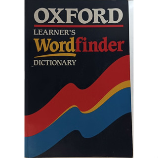 (ภาษาอังกฤษ) Oxford Learners Wordfinder Dictionary *หนังสือหายากมาก*