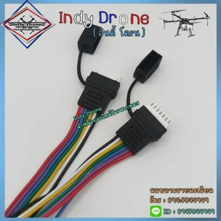 สายบารานแบต6S ความยาวสาย ยาวพิเศษ25Cm. พร้อมฝาปิด