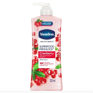 Vaseline Superfood Freshlock  Cranberry วาสลีน โลชั่น ซุปเปอร์ฟู้ด เฟรชล็อค แครนเบอร์รี่ 320 มล.