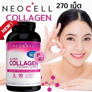 NEOELL SUPER COLLAGEN+C 6000mg  WITH BIOTIN (ขนาด 270 เม็ด)