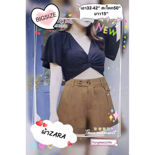 กางเกงสาวอวบ​ ขาเบิ้ล​ กระดุมคู่​​​  สม็อกหลัง  ผ้า:ZARA เอว 32-42"สม็อกหลัง สะโพก50-52"​ ยาว 15นิ้ว