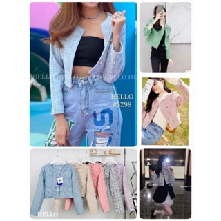 เสื้อคลุม แขนยาว ผ้าทวิต #5298อ 📌ฟรีไซส์👉รอบอกใส่ติดกระดุม 34-36"รอบอกใส่คลุม 37-38"ความยาว15-16"👉รายละเอียดอื่นดูใต้โพส