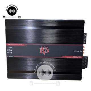 แอมป์บราซิล CLASS D 4CH DV รุ่นDV-300.4 แอมป์ดิจิตอล  2,500watts