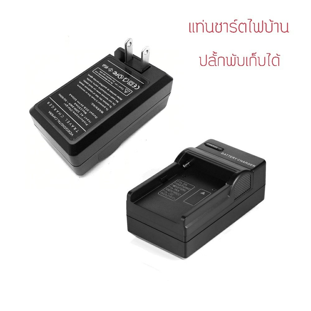 ที่ชาร์จปลั้กพับใส่ SONY NP-BG1 NP-BX1 กล้อง NPT100 H50 W300 W55 W290 ตรงรุ่น ร้านอยู่ กทม. พร้อมประ