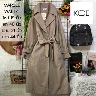 Trench coat ราคาส่ง 10 ตัว