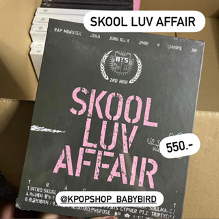 ถูกที่สุด 🚨🫶🏼 อัลบั้ม BTS SKOOL LUV AFFAIR พร้อมส่ง อัลบั้มเต็ม ไม่แกะซีล💖