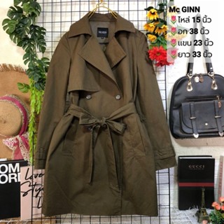 Trench coat ราคาส่ง 20 ตัว