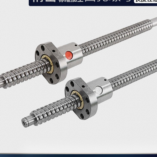 ✔บอลสกรูแม่นยำ น็อตรูกลม SFU1204 1604 1605 1610 2004 2005 2010