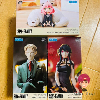 [Pre-Order/พร้อมส่ง] ฟิกเกอร์แท้💯 Spy x Family - Premium Chokonose Figure (SEGA) ฟิกเกอร์สปายแฟมิลี