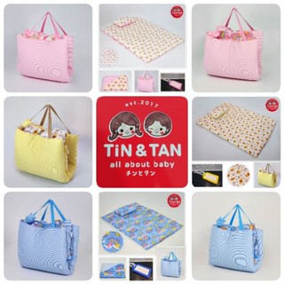 TiN&amp;TANที่นอนอนุบาล มีสายสะพาย เก็บด้วยตัวล๊อค *รุ่นพรีเมี่ยม Gen1*