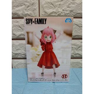 (ของแท้ มือ1) Spy × Family  Anya Forger Party SEGA